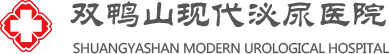 雙鴨山男科醫院